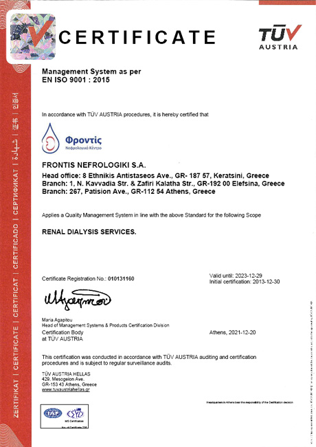 Frontis ISO9001